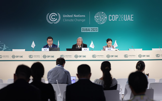 COP28期间中华环保联合会发布了第一批入围2023“一带一路”绿色供应链案例、生态环境治理技术及产品推荐目录候选名单